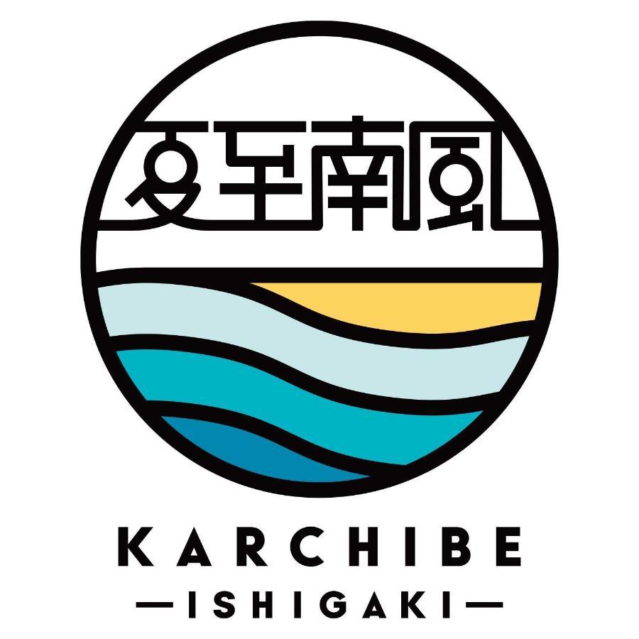 Ishigaki Karchibe Ishigaki公寓式酒店 外观 照片